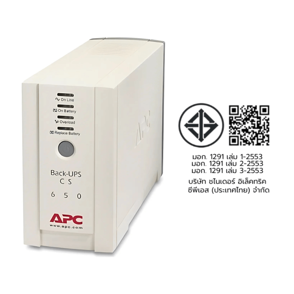 เครื่องสำรองไฟฟ้า APC EASY UPS 650VA 400 วัตต์ รุ่น BK650-AS EASY UPS 4 ช่อง ป้องกัน ไฟตก ไฟเกิน